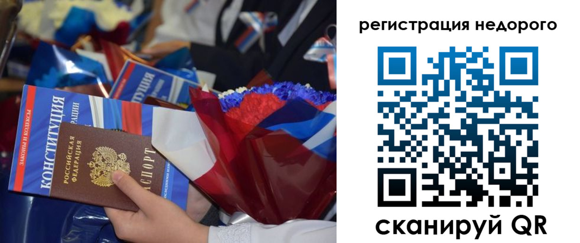 временная регистрация адрес в Мончегорске