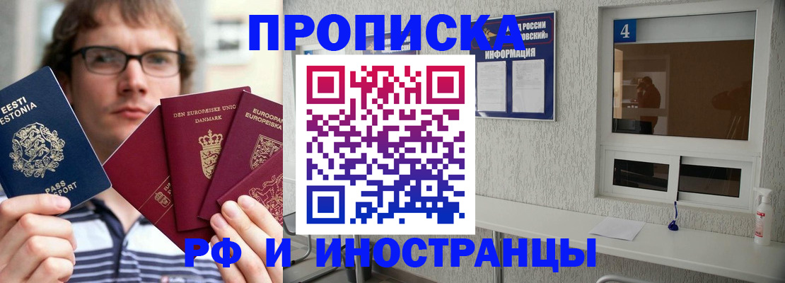 временная регистрация госуслуги в Мончегорске