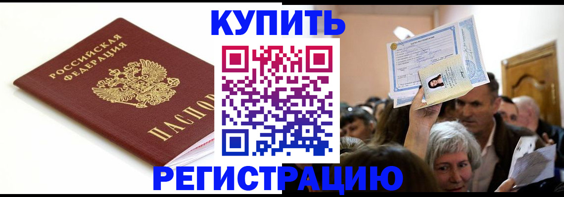 регистрация для школы в Мончегорске