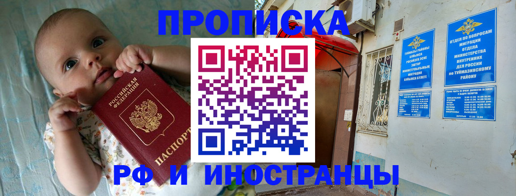 найти адрес прописки в Мончегорске